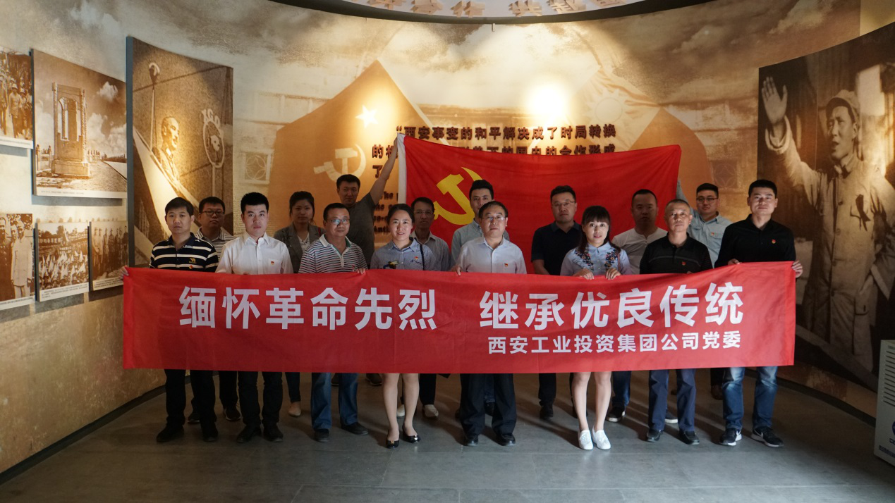 集团党委组织机关党员干部发展“UG环球节日·清明”主题实际活动