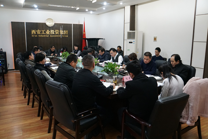 集团公司通报进建 西安市第十三届委员会第四次整个会议心灵