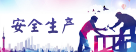 UG环球·(中国区)官方网站