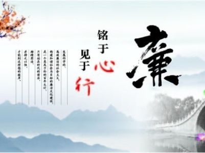 有一种关爱叫 “早打招呼、早提醒” 西UG环球纪委敲黑板：清廉过节