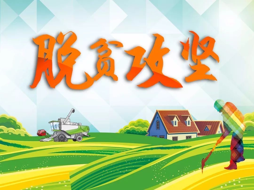 【脱贫攻坚】“我高慢，我的超等英雄爸爸是扶贫队长”